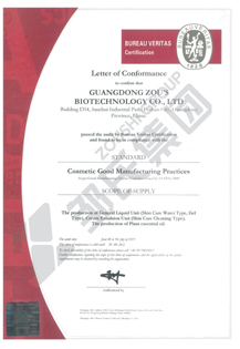 資質(zhì)榮譽(yù)